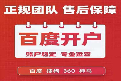 竞价开户技巧解析：案例剖析