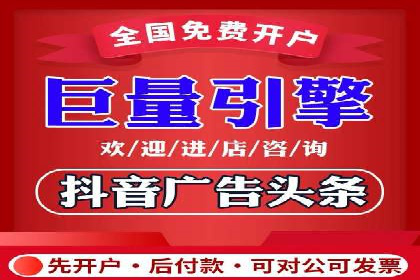 渠道开户返点背后的成功故事