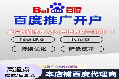 SEM投放案例：助力企业拓展市场